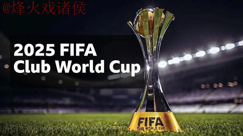 世界杯外围入口热门