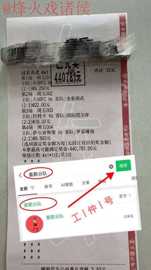 世界杯买球实时 世界杯买球实时